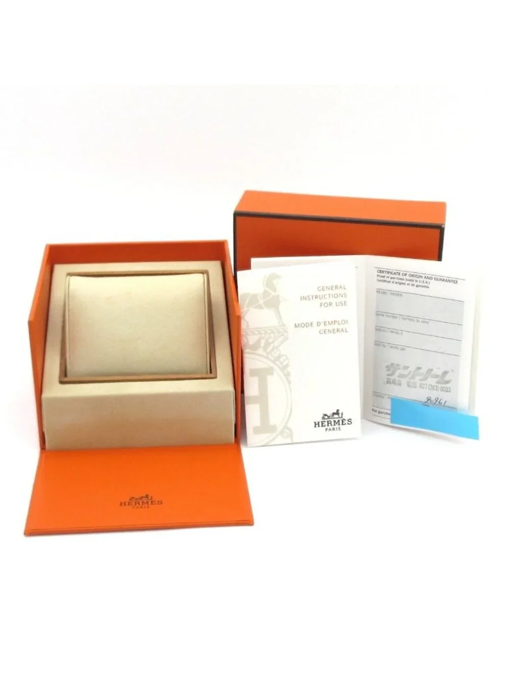 Hermes category watch